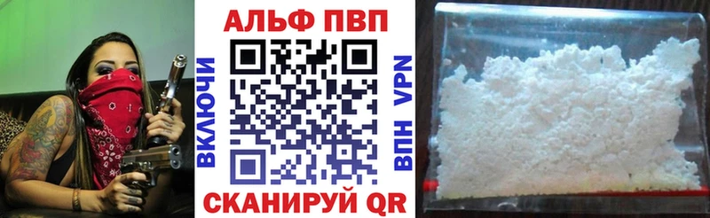 APVP СК Свободный