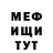 МЕТАДОН кристалл Dariya Batyrbek