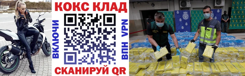 дарнет шоп  Свободный  КОКАИН Fish Scale 
