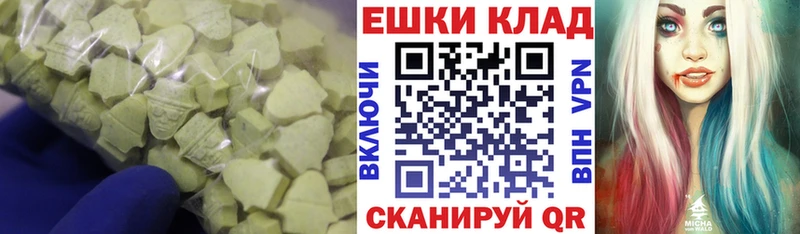 Экстази louis Vuitton  Свободный 