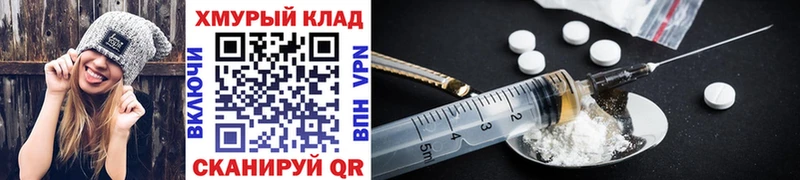 что такое   Свободный  MEGA зеркало  Героин Афган 