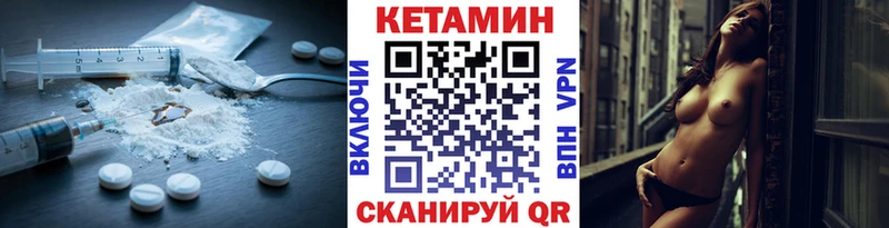 Кетамин ketamine  даркнет сайт  Свободный 