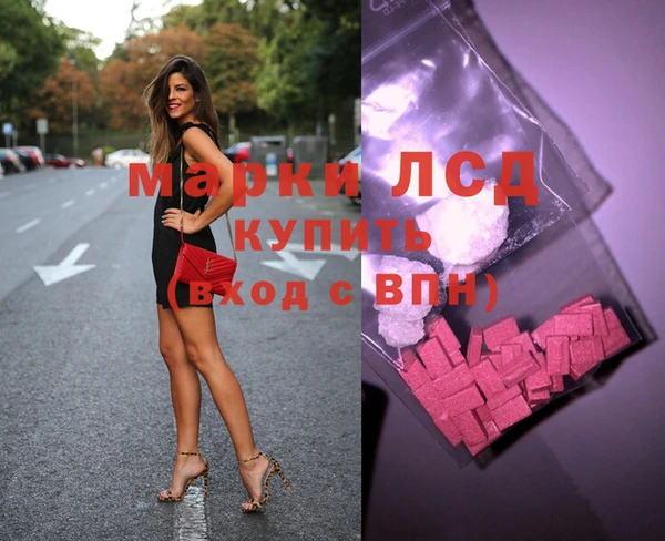 MDMA Осинники