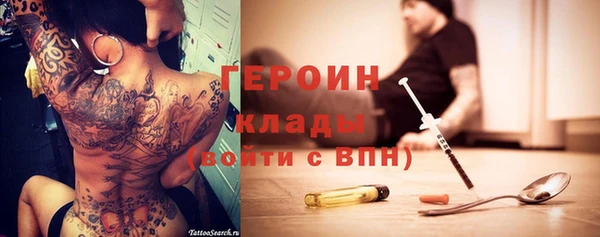 стафф Осташков