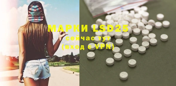 MDMA Осинники