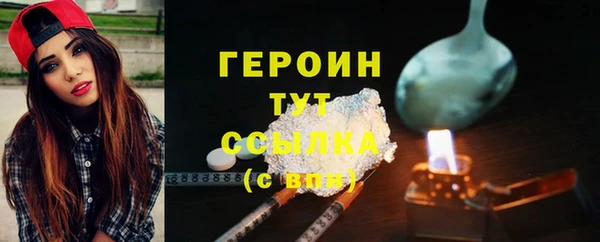 стафф Осташков