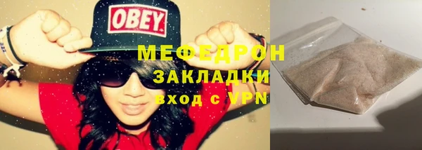 ГАЛЛЮЦИНОГЕННЫЕ ГРИБЫ Каменногорск