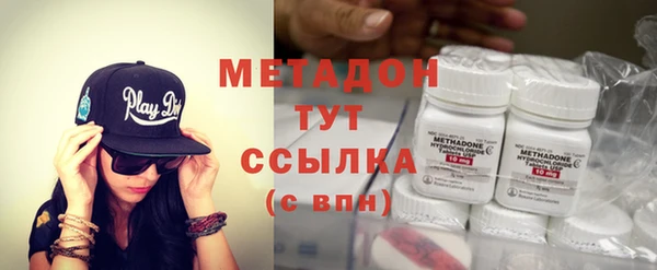 MDMA Осинники
