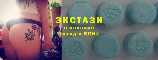 спайс Весьегонск