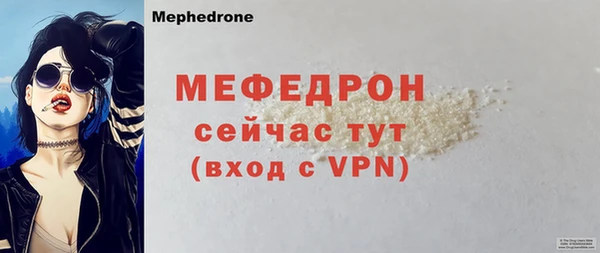 стафф Осташков