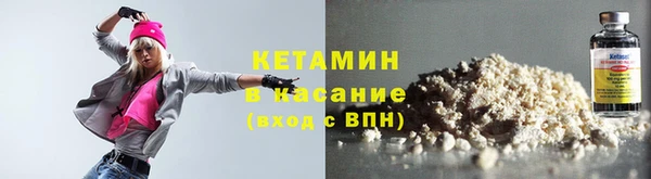 спайс Весьегонск
