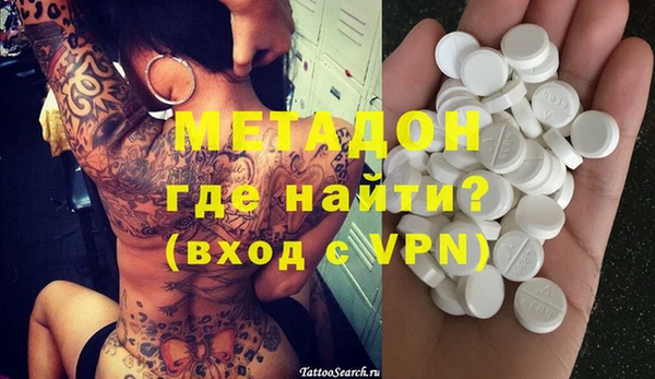 MDMA Осинники