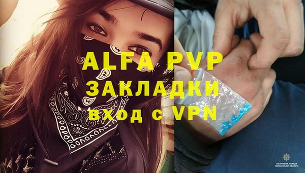 MDMA Осинники