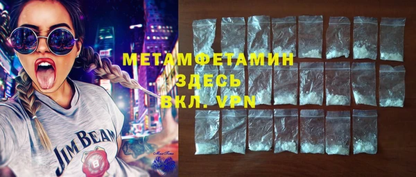 стафф Осташков