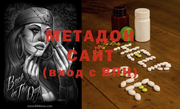 спайс Весьегонск