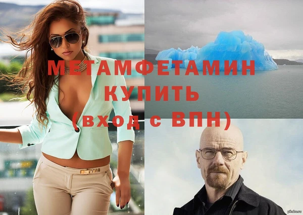 MDMA Осинники