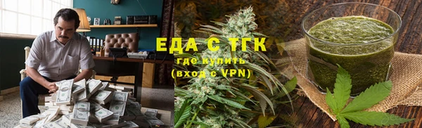 MDMA Осинники