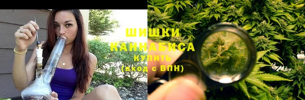 MDMA Осинники