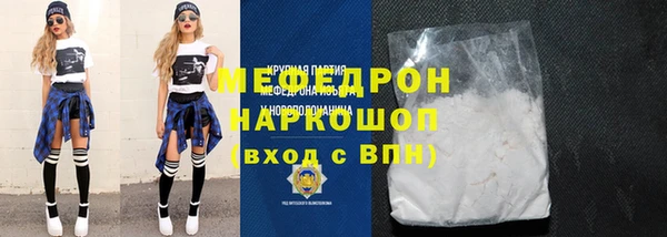 стафф Осташков