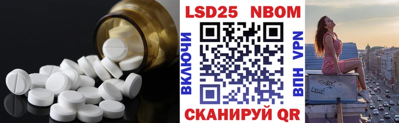 Лсд 25 экстази ecstasy  hydra маркетплейс  Свободный 