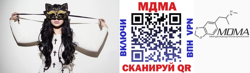 где можно купить наркотик  Свободный  МДМА VHQ 